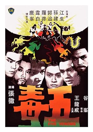 The Five Deadly Venoms (Wu du) (1978) จอมโหด 5 อสรพิษ
