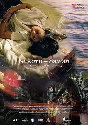 Nakorn-Sawan (2018) นคร-สวรรค์