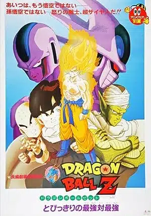 Dragon Ball Z The Movie- Cooler’s Revenge (1991) การแก้แค้นของคูลเลอร์ ภาคที่ 5